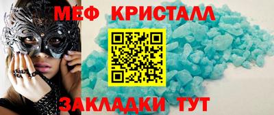 скорость mdpv Кулебаки