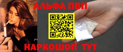 мяу мяу кристалл Кумертау