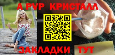 мяу мяу кристалл Кумертау