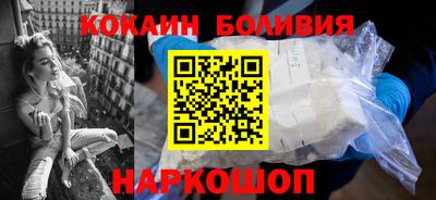 мяу мяу кристалл Кумертау