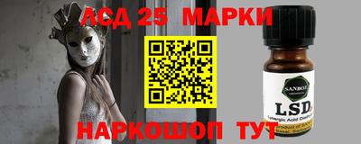 стафф Краснодар