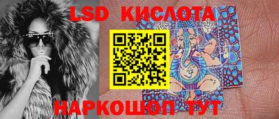 круглые Кунгур