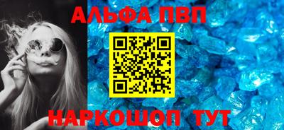 мяу мяу кристалл Кумертау