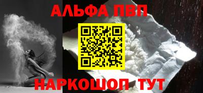 мяу мяу кристалл Кумертау