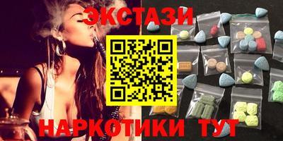 мяу мяу кристалл Кумертау