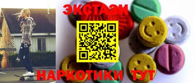 круглые Кунгур