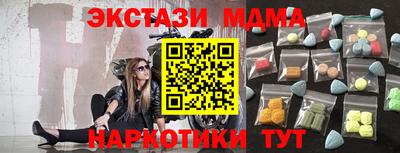 круглые Кунгур