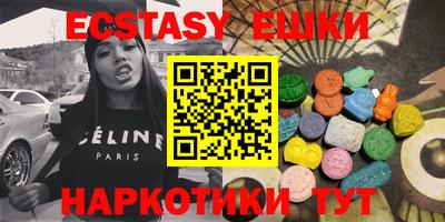 круглые Кунгур
