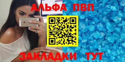 мяу мяу кристалл Кумертау