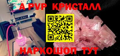 скорость mdpv Кулебаки