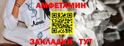 мяу мяу кристалл Кумертау