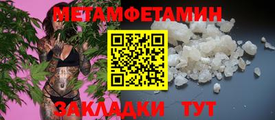 мяу мяу кристалл Кумертау