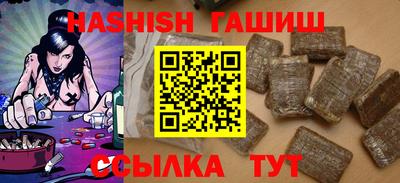 мяу мяу кристалл Кумертау