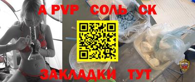мяу мяу кристалл Кумертау