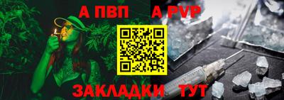 мяу мяу кристалл Кумертау