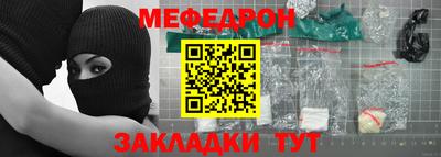 круглые Кунгур