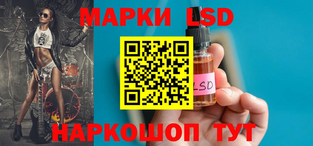 Лсд 25 экстази кислота  МЕГА онион  ЛСД экстази  Вход с VPN  Домодедово  Лсд 25 экстази ecstasy 