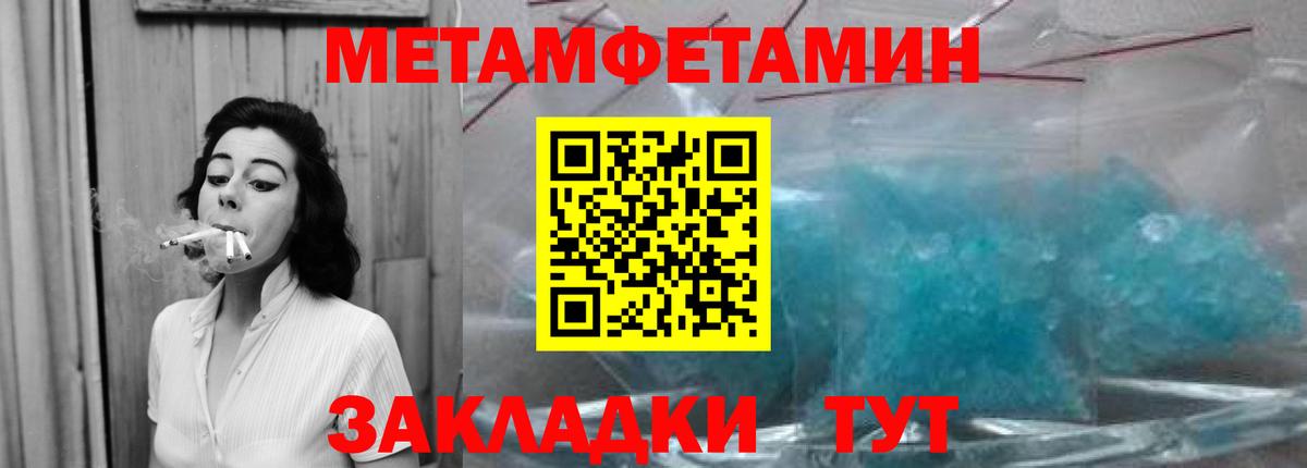 Метамфетамин Декстрометамфетамин 99.9% Домодедово